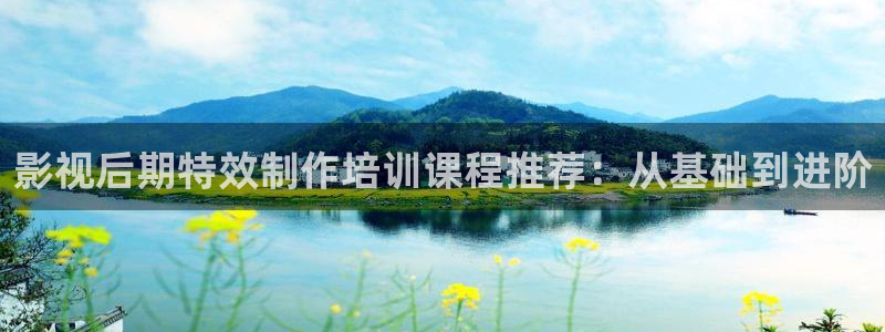 汤姆高清影院入口：影视后期特效制作培训课程推荐：从基础到进阶
